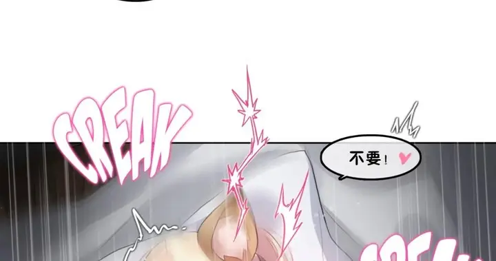 漫画《一个变态的日常生活》第39话第64张图