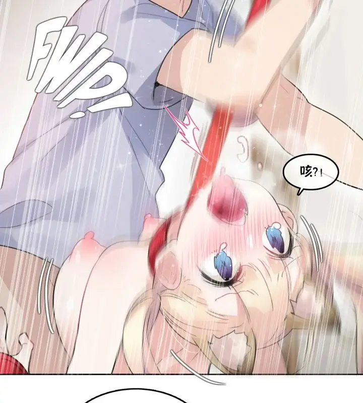 漫画《一个变态的日常生活》第40话第11张图