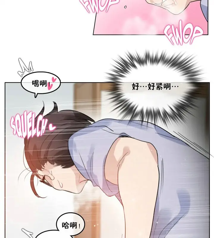 漫画《一个变态的日常生活》第40话第23张图