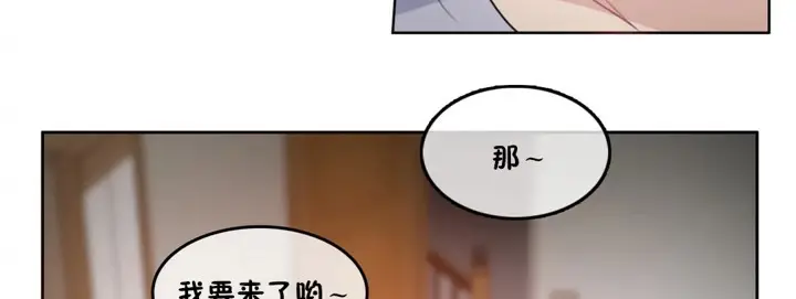 漫画《一个变态的日常生活》第40话第56张图