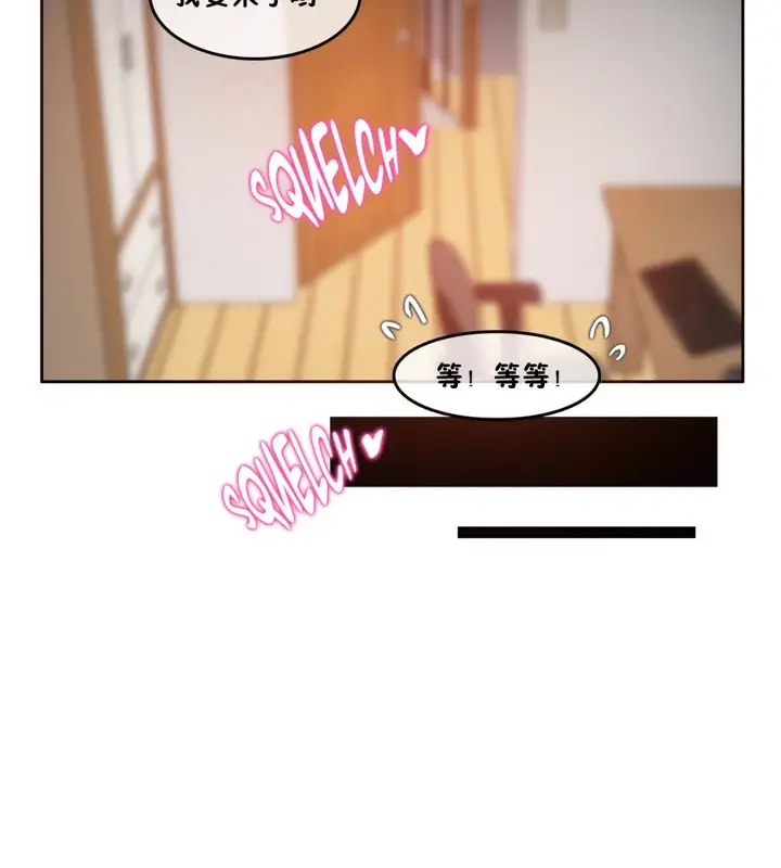漫画《一个变态的日常生活》第40话第57张图