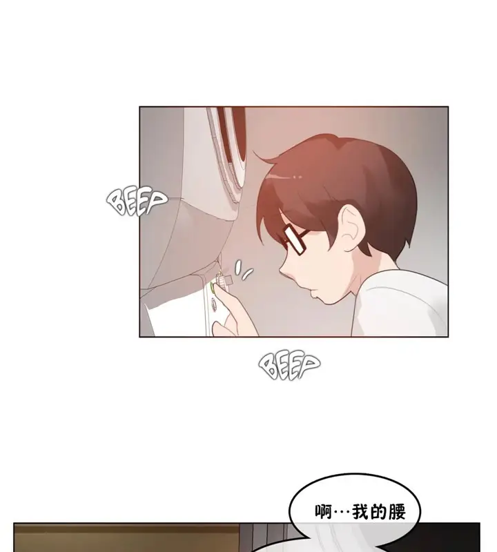 漫画《一个变态的日常生活》第40话第59张图