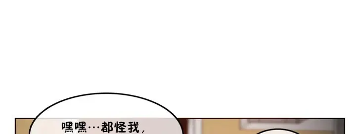 漫画《一个变态的日常生活》第40话第64张图