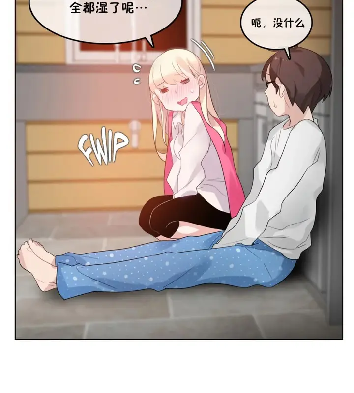 漫画《一个变态的日常生活》第40话第65张图