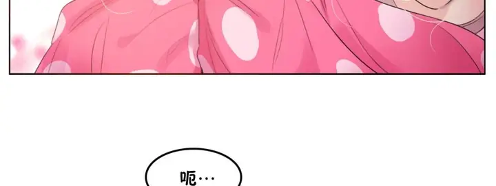 漫画《一个变态的日常生活》第40话第68张图