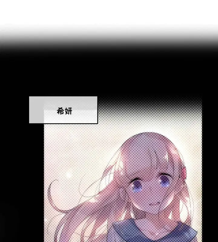 漫画《一个变态的日常生活》第40话第73张图