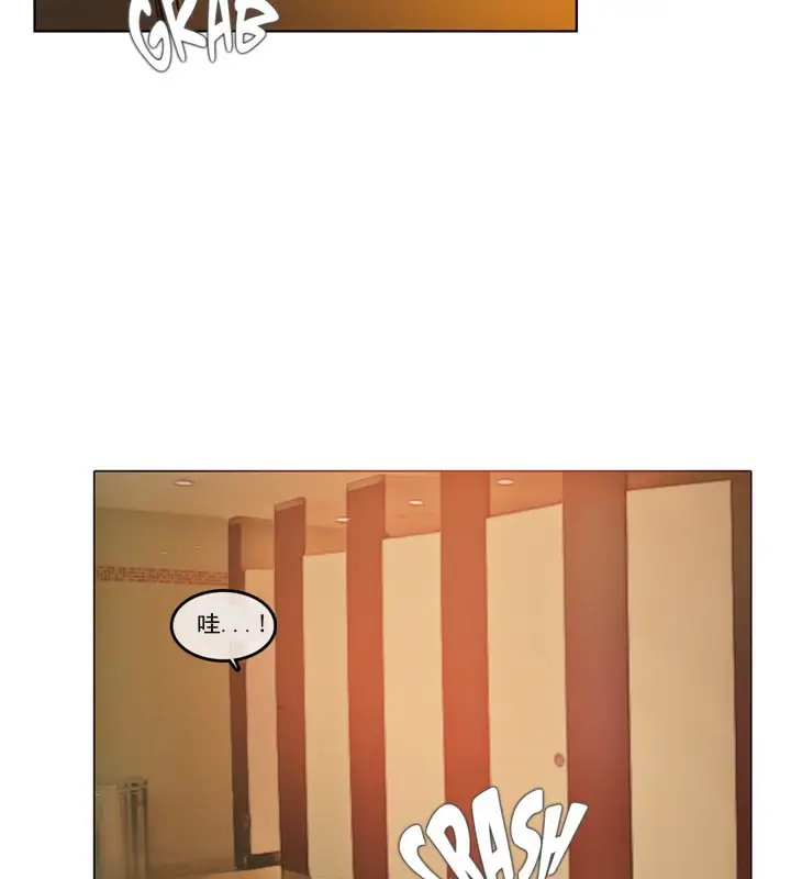 漫画《一个变态的日常生活》第41话第19张图