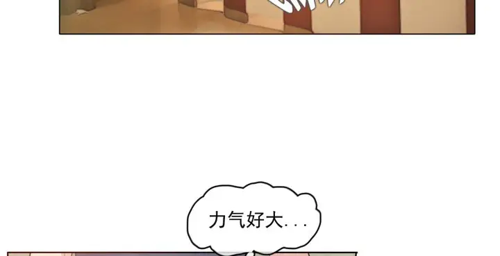 漫画《一个变态的日常生活》第41话第20张图
