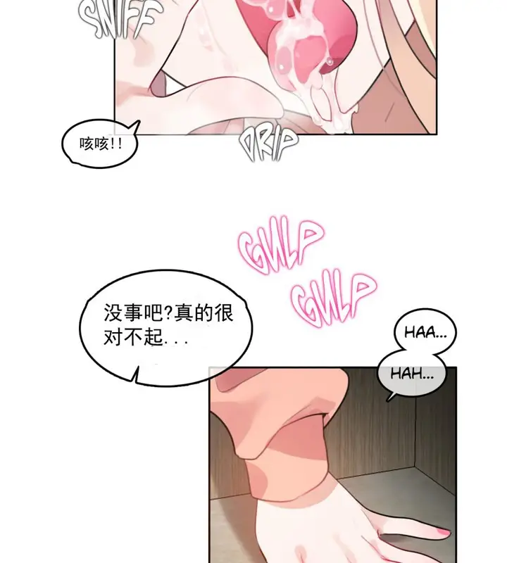 漫画《一个变态的日常生活》第41话第57张图
