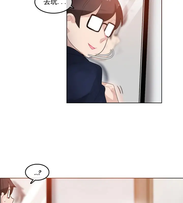 漫画《一个变态的日常生活》第42话第22张图