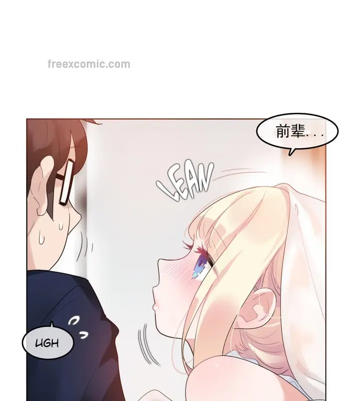 漫画《一个变态的日常生活》第42话第25张图