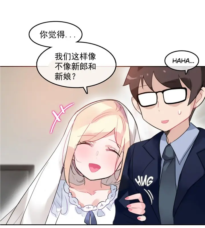 漫画《一个变态的日常生活》第42话第27张图