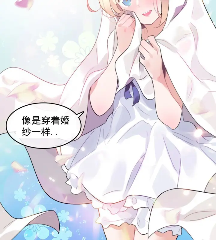 漫画《一个变态的日常生活》第42话第29张图