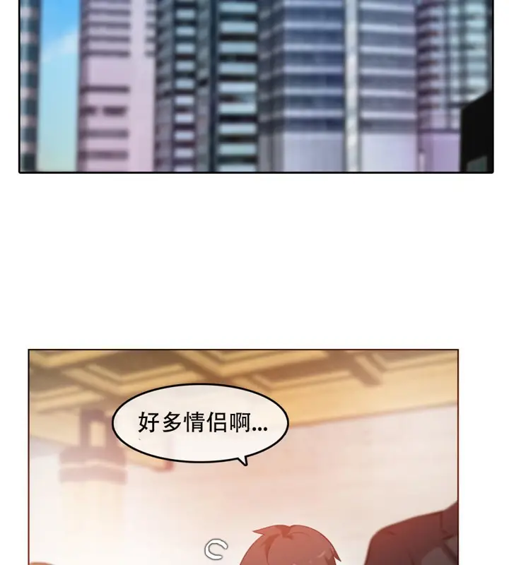 漫画《一个变态的日常生活》第42话第68张图