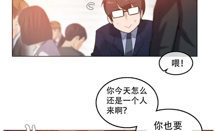 漫画《一个变态的日常生活》第42话第69张图