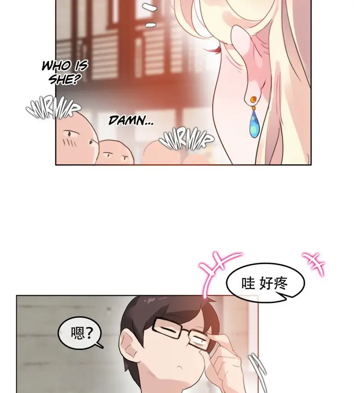 漫画《一个变态的日常生活》第42话第74张图