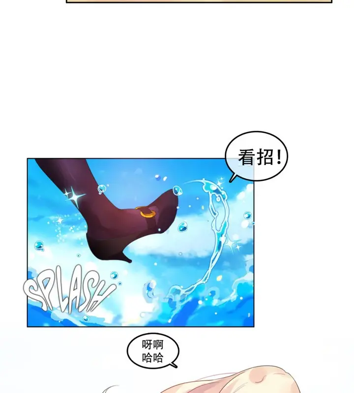 漫画《一个变态的日常生活》第43话第15张图