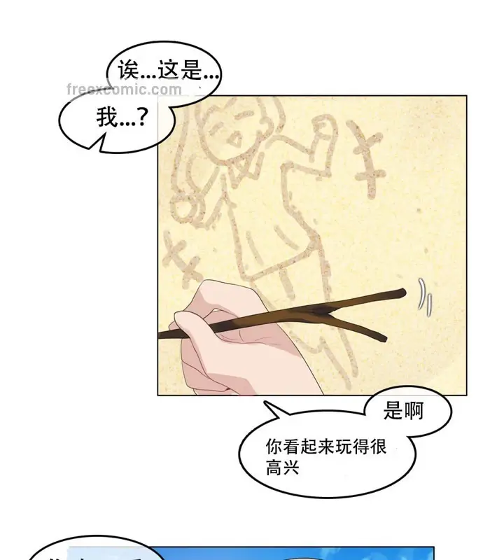 漫画《一个变态的日常生活》第43话第25张图