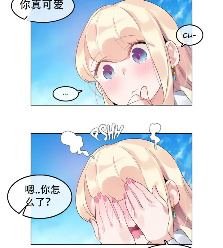 漫画《一个变态的日常生活》第43话第26张图