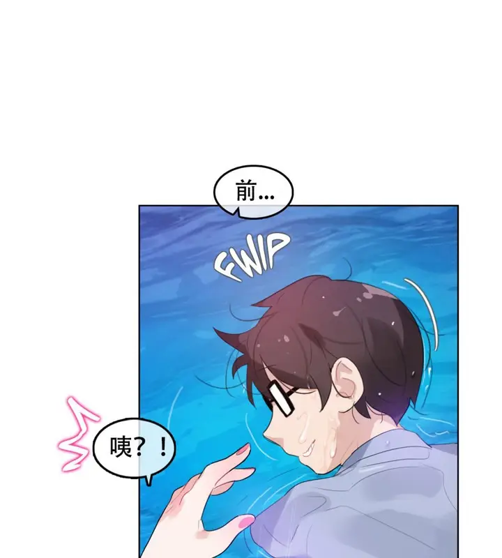 漫画《一个变态的日常生活》第43话第35张图