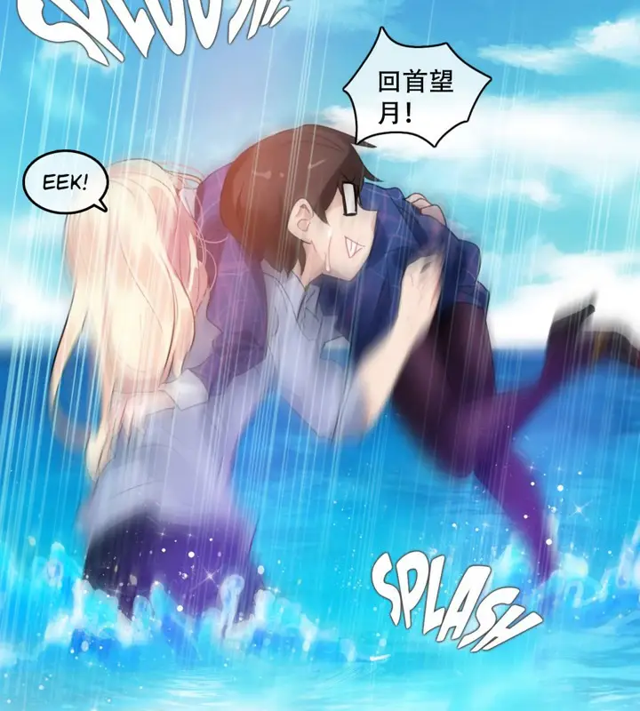 漫画《一个变态的日常生活》第43话第37张图