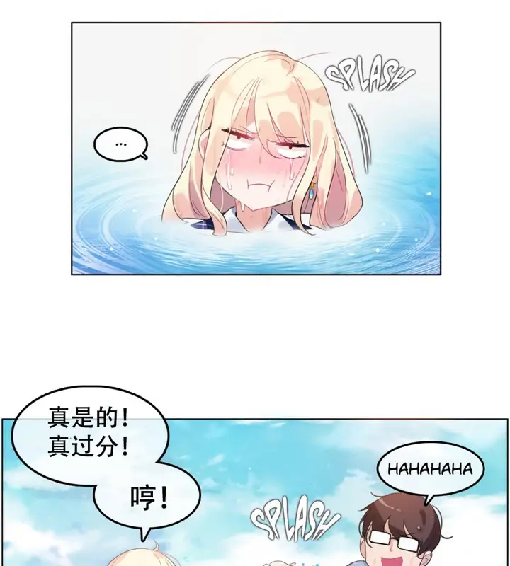 漫画《一个变态的日常生活》第43话第41张图