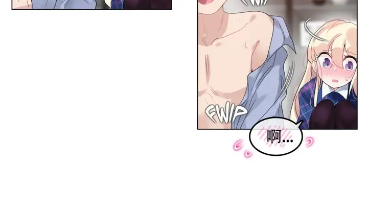 漫画《一个变态的日常生活》第43话第48张图