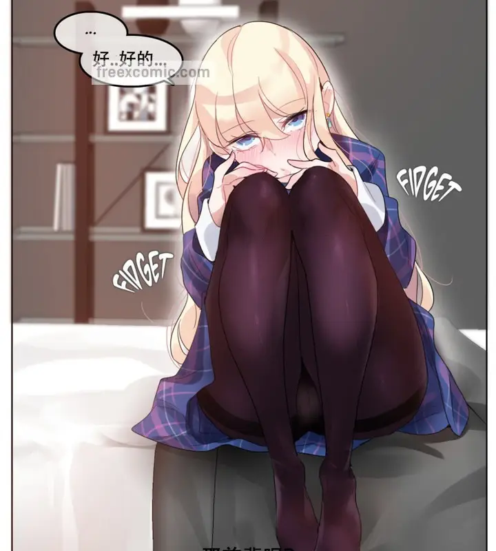 漫画《一个变态的日常生活》第43话第50张图