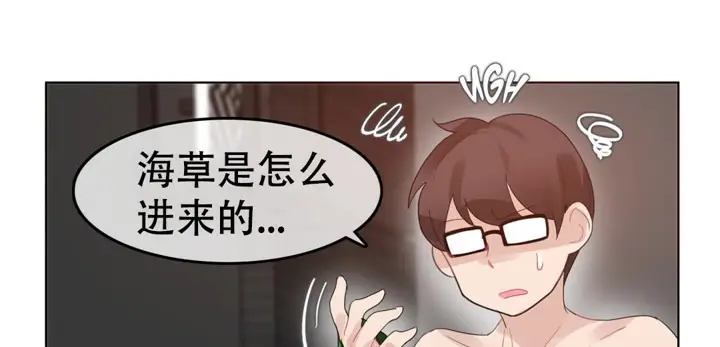 漫画《一个变态的日常生活》第43话第52张图
