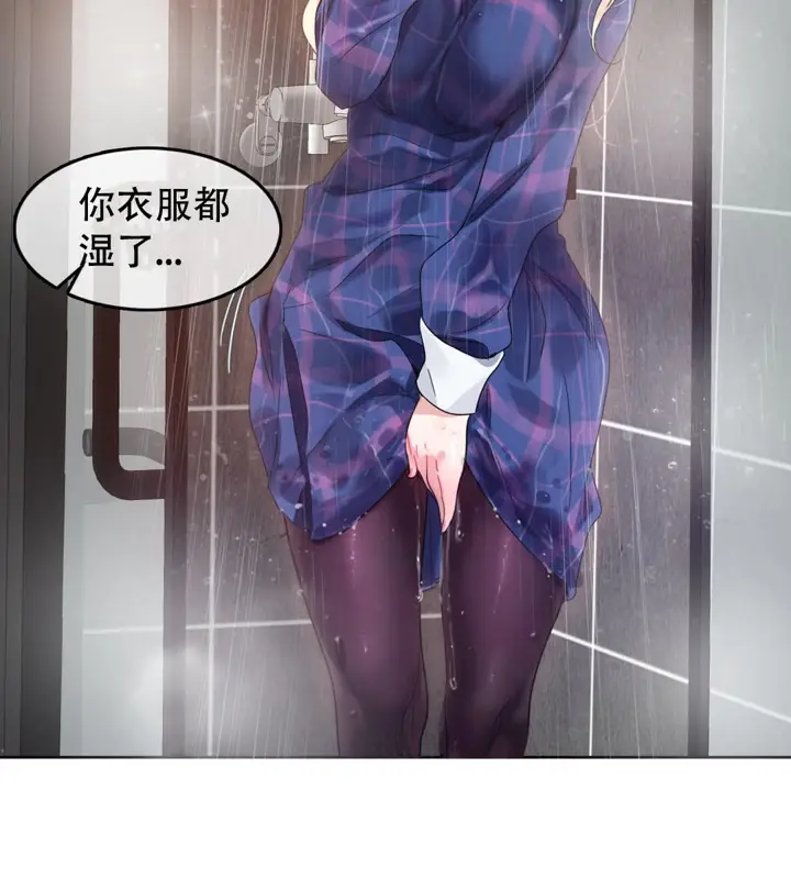 漫画《一个变态的日常生活》第43话第57张图