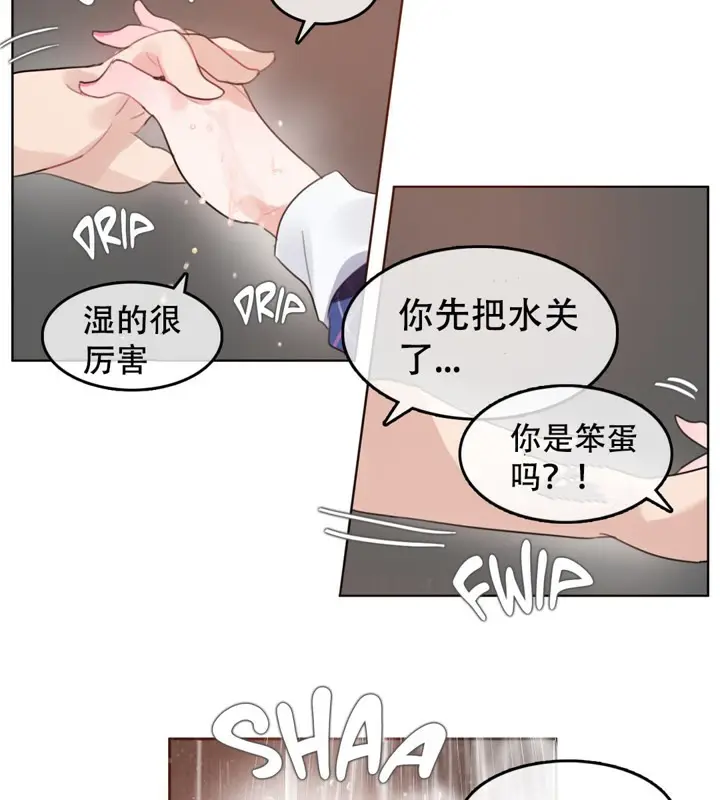 漫画《一个变态的日常生活》第43话第61张图