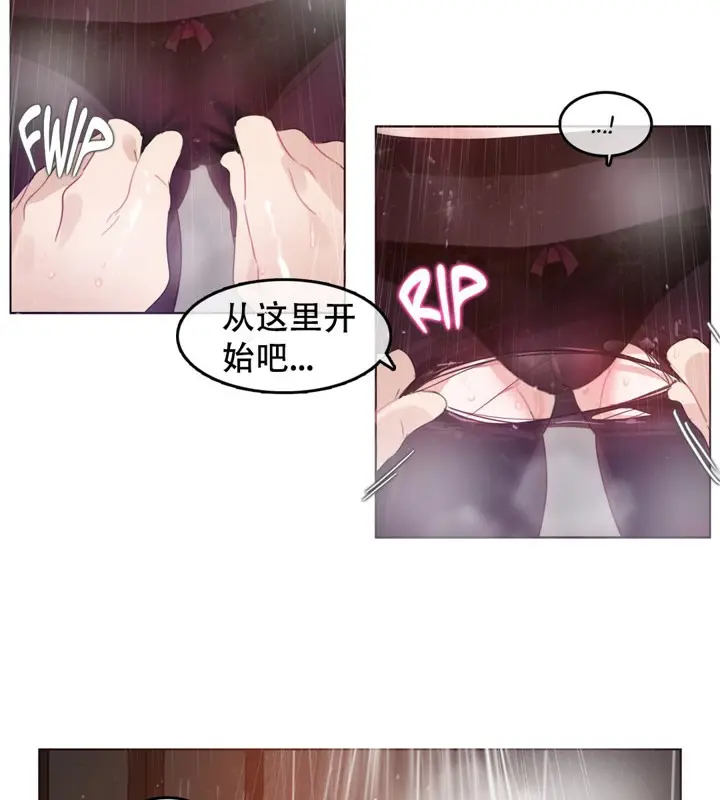 漫画《一个变态的日常生活》第43话第66张图
