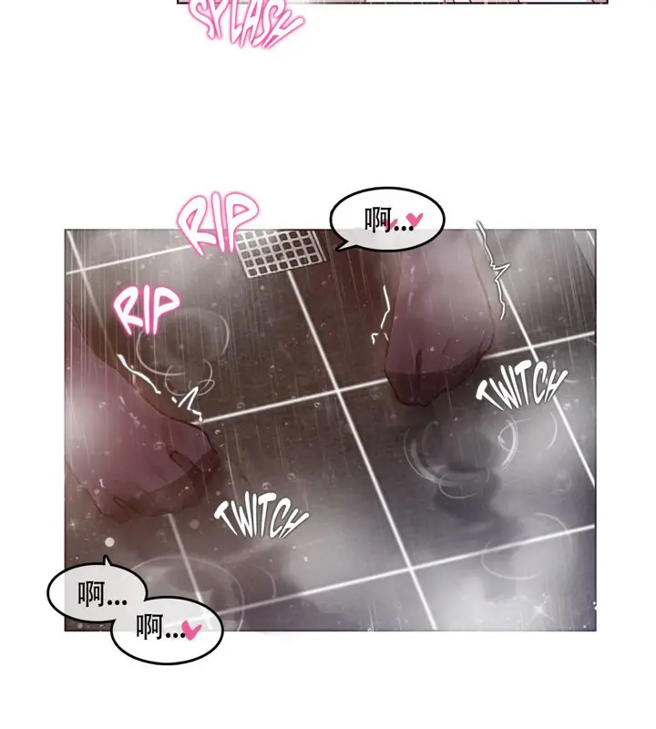 漫画《一个变态的日常生活》第43话第69张图