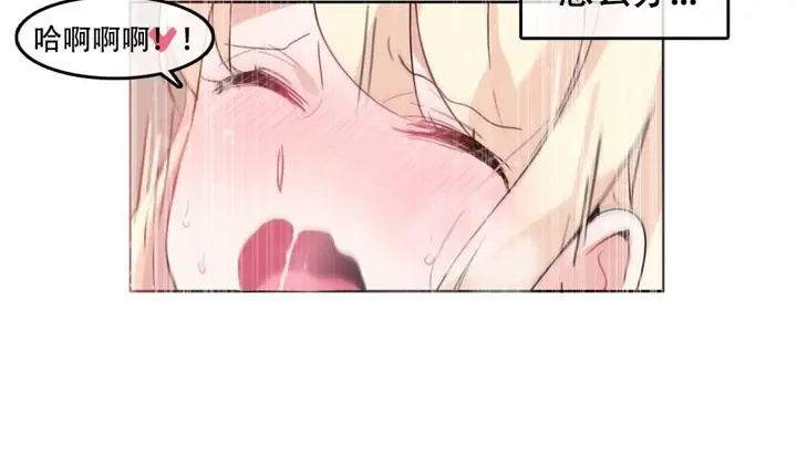 漫画《一个变态的日常生活》第44话第12张图