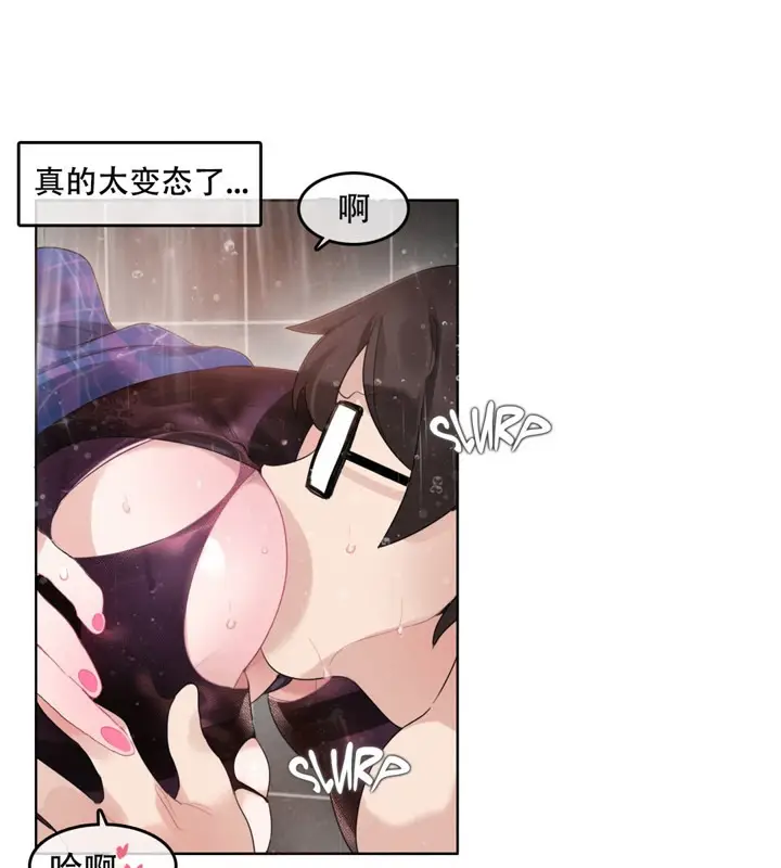 漫画《一个变态的日常生活》第44话第13张图