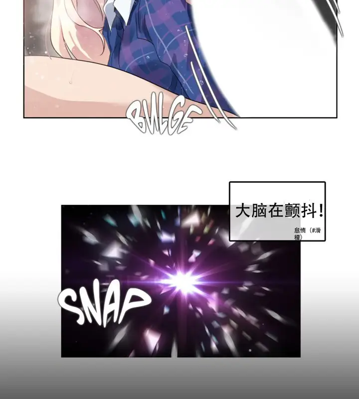 漫画《一个变态的日常生活》第44话第23张图
