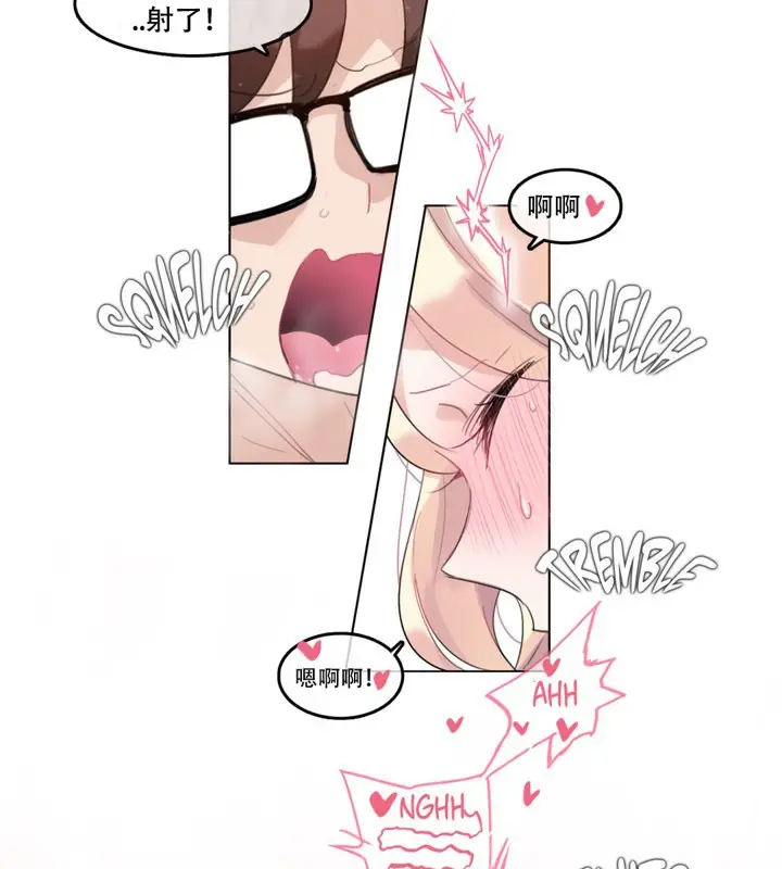 漫画《一个变态的日常生活》第44话第46张图