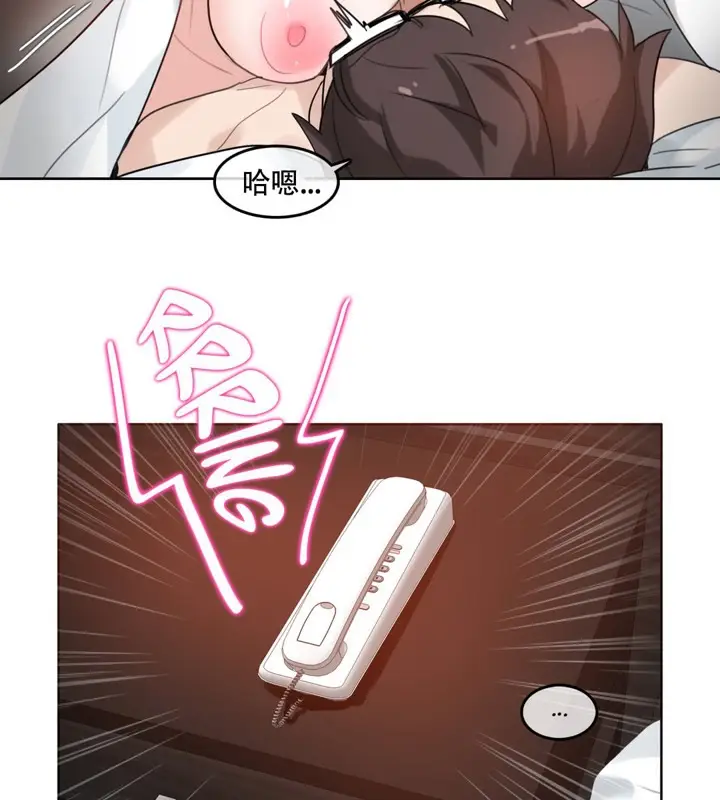 漫画《一个变态的日常生活》第44话第65张图