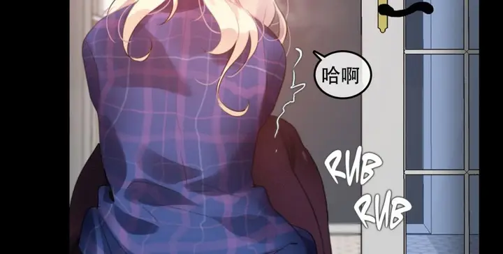 漫画《一个变态的日常生活》第45话第28张图