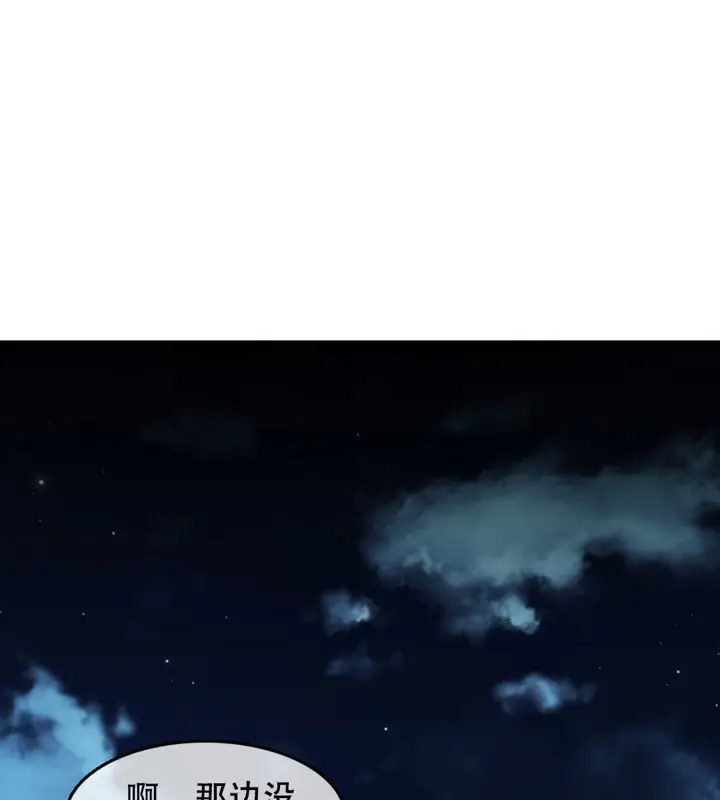 漫画《一个变态的日常生活》第45话第33张图