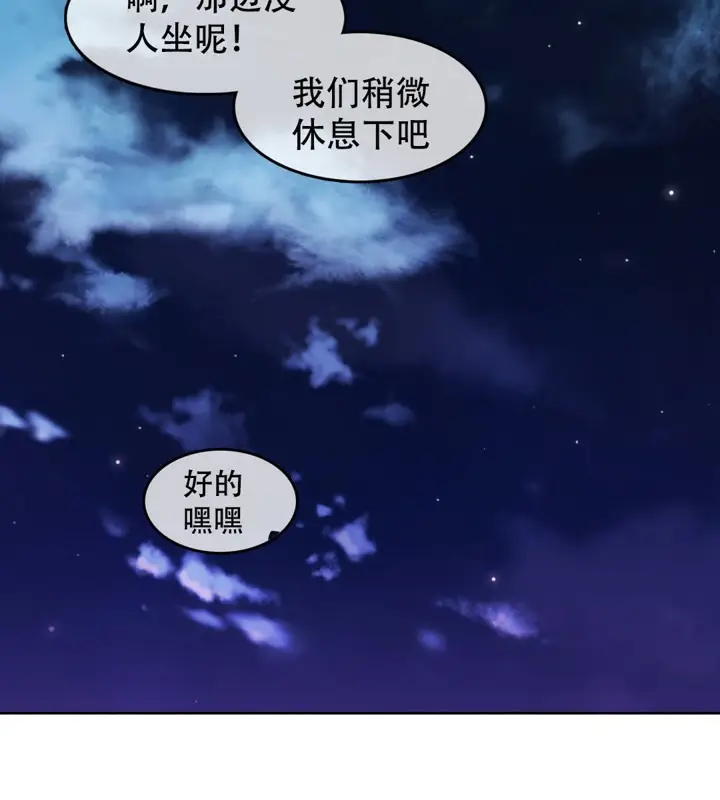 漫画《一个变态的日常生活》第45话第34张图