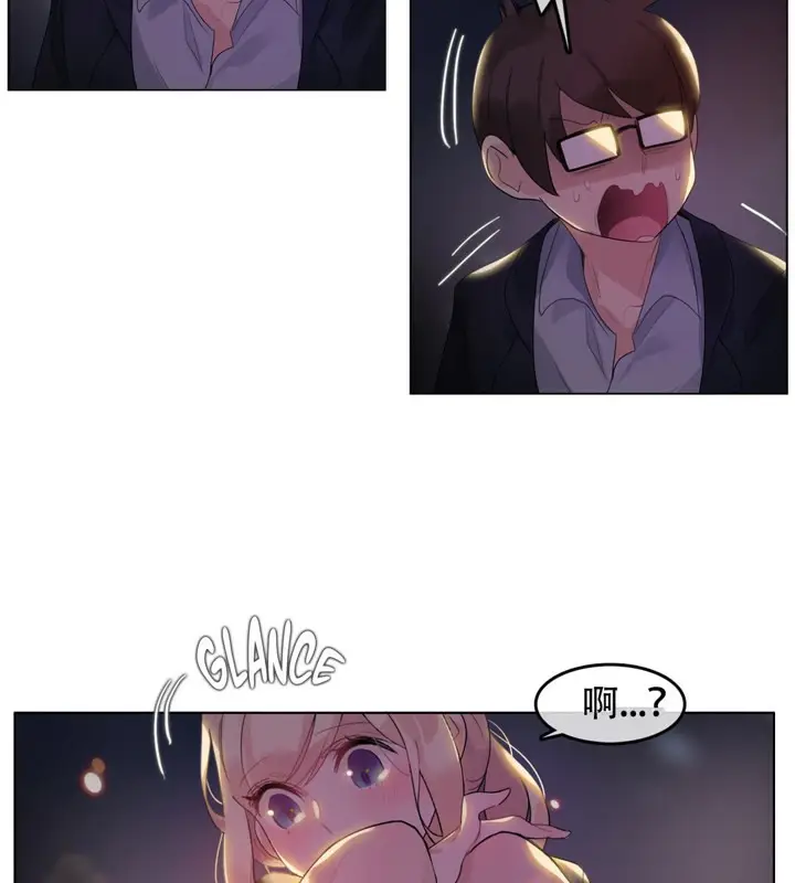 漫画《一个变态的日常生活》第45话第43张图