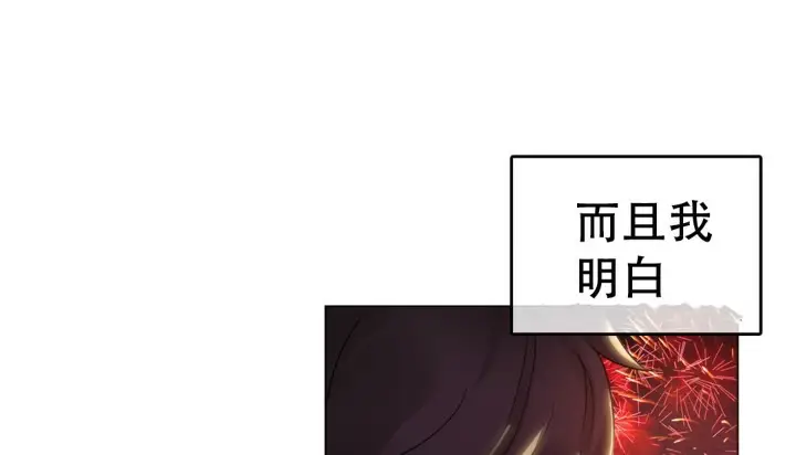 漫画《一个变态的日常生活》第45话第64张图