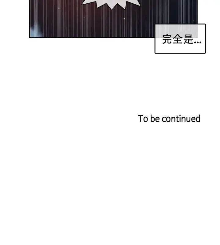 漫画《一个变态的日常生活》第45话第79张图