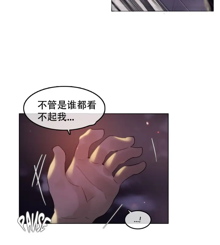 漫画《一个变态的日常生活》第46话第26张图