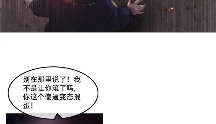 漫画《一个变态的日常生活》第46话第36张图
