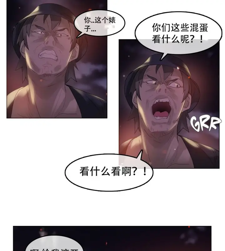 漫画《一个变态的日常生活》第46话第37张图