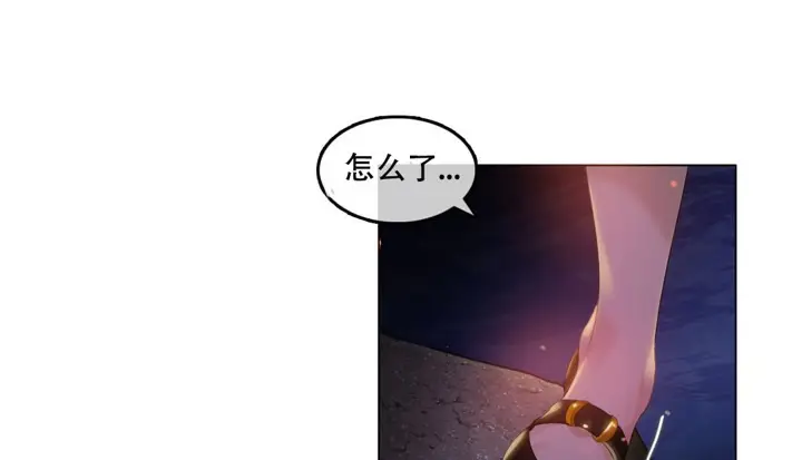 漫画《一个变态的日常生活》第46话第44张图
