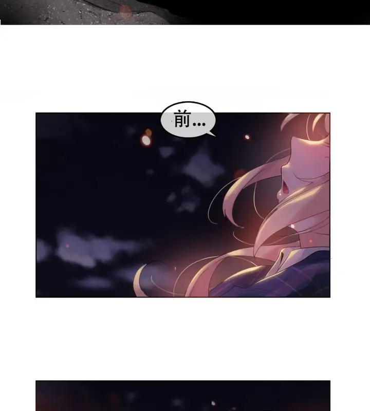 漫画《一个变态的日常生活》第46话第47张图