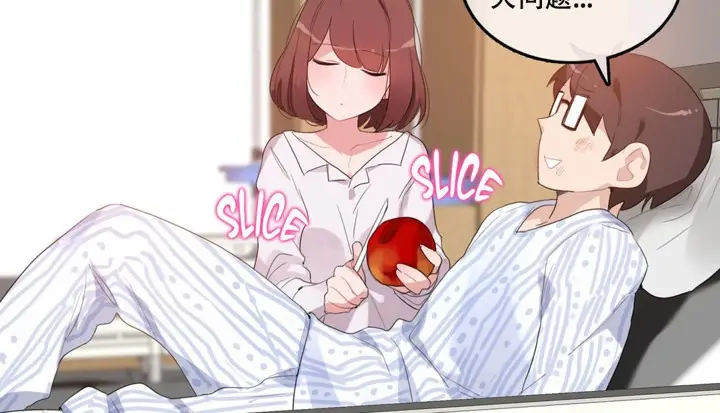 漫画《一个变态的日常生活》第46话第52张图